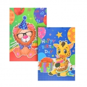 Подаръчна торбичка 26х32х14см - L