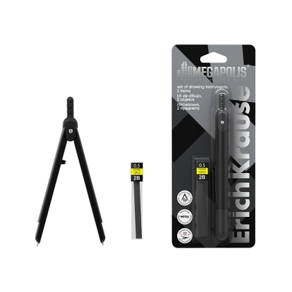 Комплект чертожни инструменти ErichKrause® Megapolis, 2 части, черен