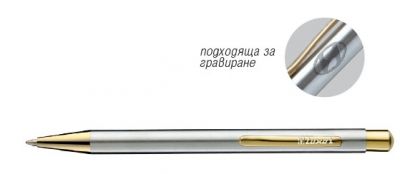 Химикалка Nova злато/хром