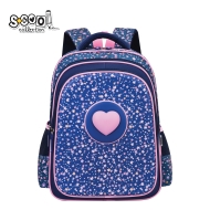Ергономична раница SCOOL® 3D EVA "Hearts"