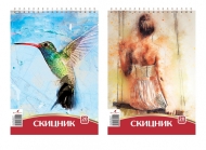 Скицник 23 х 33 см.